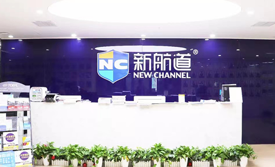 厦门思北校区
