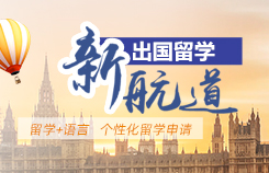 新航道告诉你想选择文科方向的专业，如何选择AP课程？